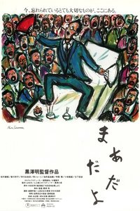 Poster 7