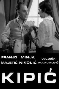 Poster for The Statuette