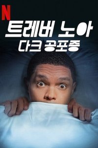Poster 4