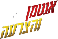 Logo 20