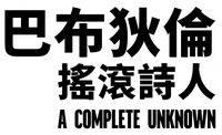 Logo 33