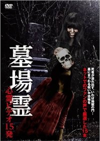 Poster for Graveyard Spirits: 15 Paranormal Videos