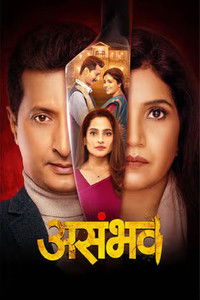 Poster for asambhav
