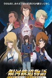 Poster for Season 1