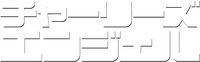Logo 18
