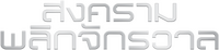 Logo 8