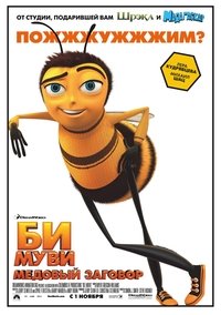 Poster 85