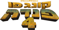 Logo 2
