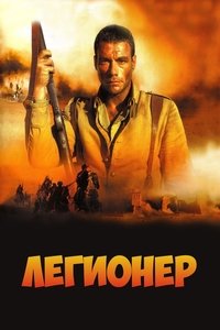 Poster 3