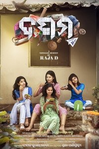 Poster 2