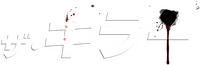 Logo 10