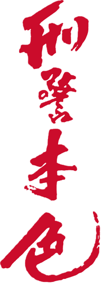 Logo 1