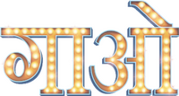 Logo 20