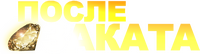 Logo 8