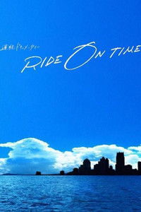 Poster for RIDE ON TIME