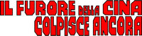 Logo 6
