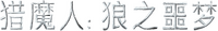 Logo 20