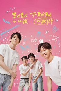 Poster for Season 1