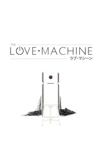 Poster for The Love Machine