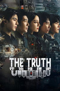 Poster for The Truth