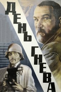 Poster 2