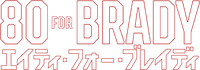 Logo 8