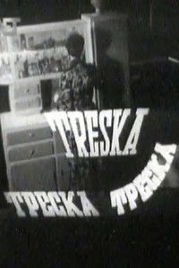 Treska Factory