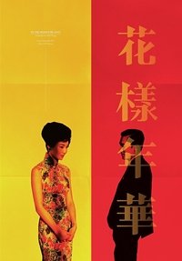 Poster 125