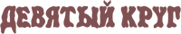 Logo 0