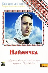 Poster 5