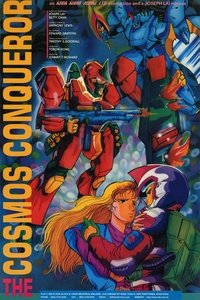 Poster for The Cosmos Conqueror