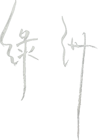 Logo 3