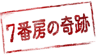 Logo 14