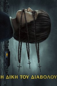 Poster 22