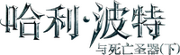 Logo 20