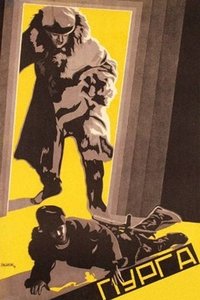 Poster 1