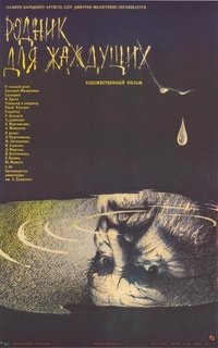 Poster 4