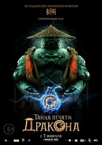 Poster 32