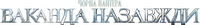 Logo 34