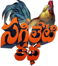 Logo 0