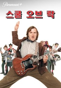 Poster 50