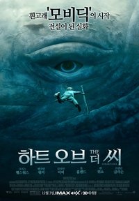 Poster 5