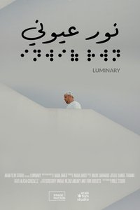 Luminary