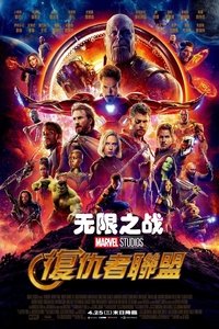 Poster 372
