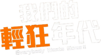 Logo 2