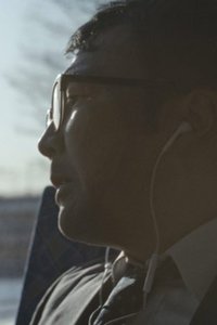 Echo