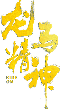 Logo 6