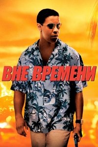 Poster 37