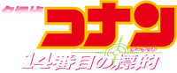 Logo 4