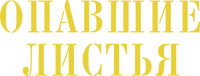 Logo 2